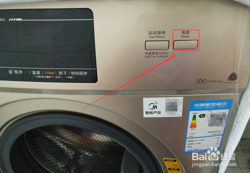 洗衣机洗一半自动停了是怎么回事。