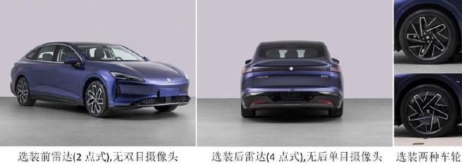 宝骏中大型轿车完成申报新车命名为“云光”,车身长度超过五米 家电资讯