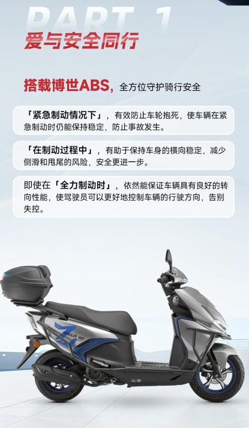 钱江劲150ABS版摩托车上市搭149ml单缸风冷发动机，9480元