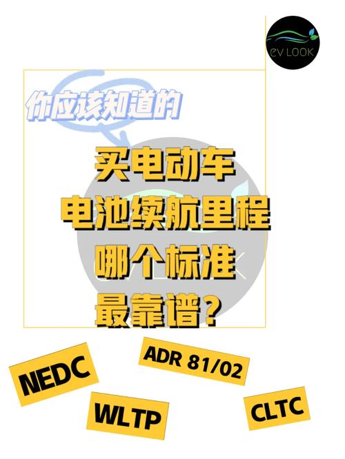 买电动车，怎么快速判断电动车耐不耐用、续航远不远。