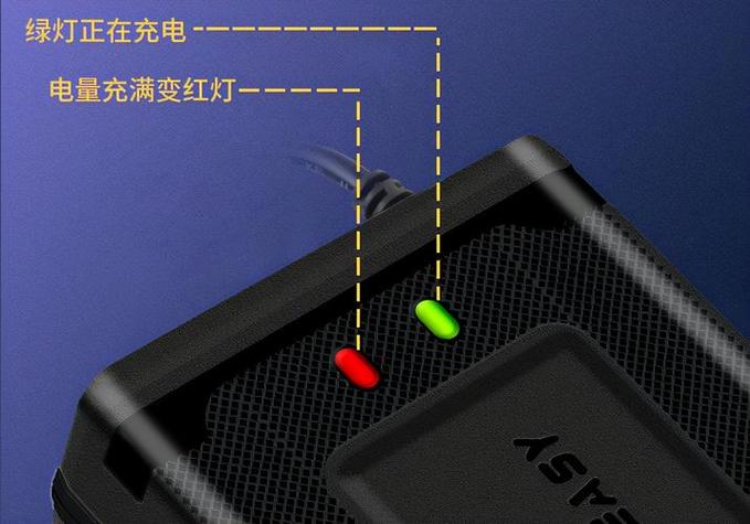 充电器不停闪红灯，为什么。还要怪电池。