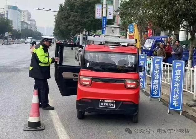 2022年电动车、三轮车、四轮车上路出现哪些新变化。车主要当心
