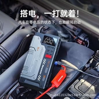 没电池的汽车应急启动电源，真的好用吗。网友没电池更安全