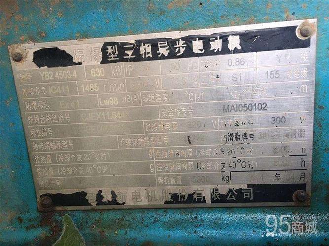 爱玖库|二手油压滑台电动机发生故障怎么办。跟着流程走一步解决