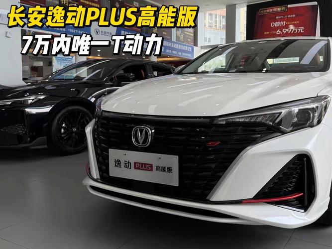 逸动PLUS能否真的硬刚朗逸。看深度解析后秒懂