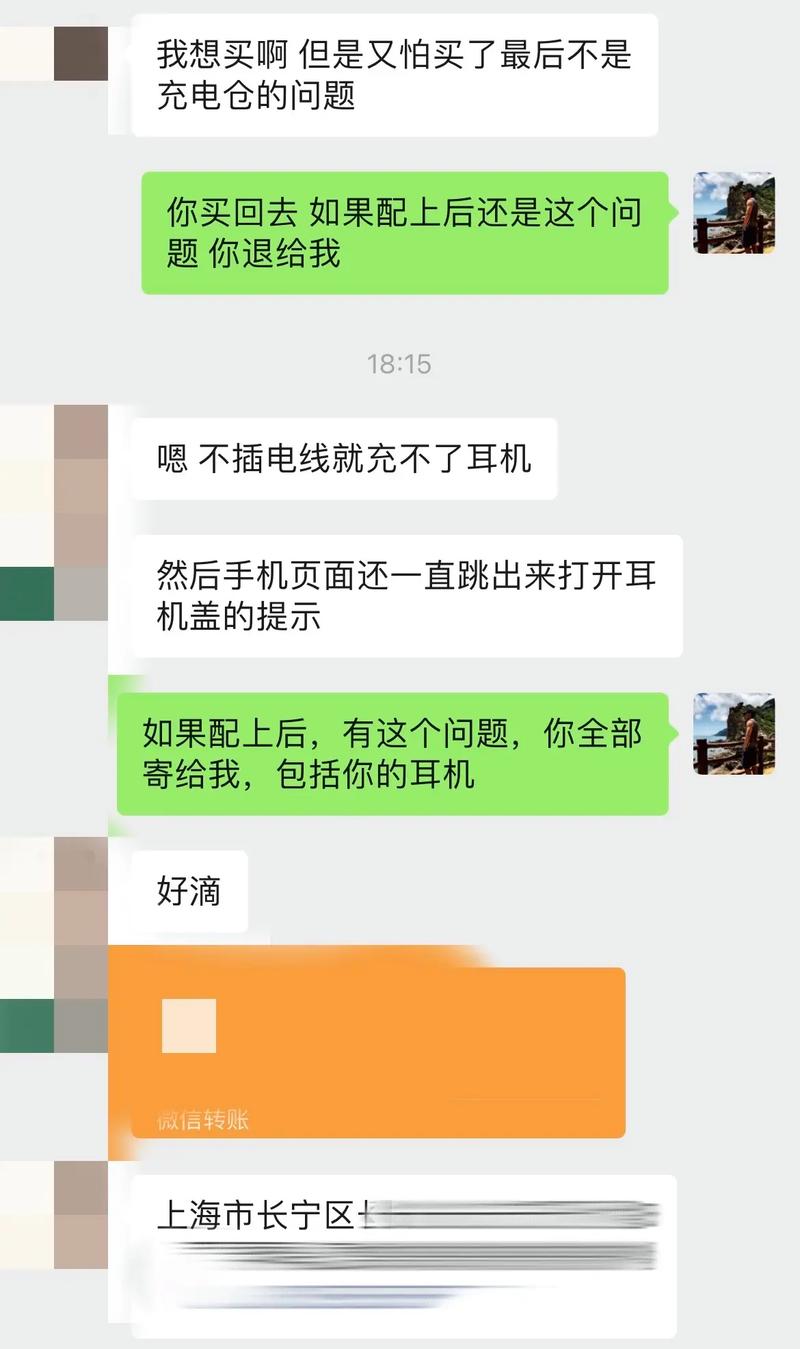 睡觉时将耳机充电仓盖子压断了，现在还能继续连接吗。