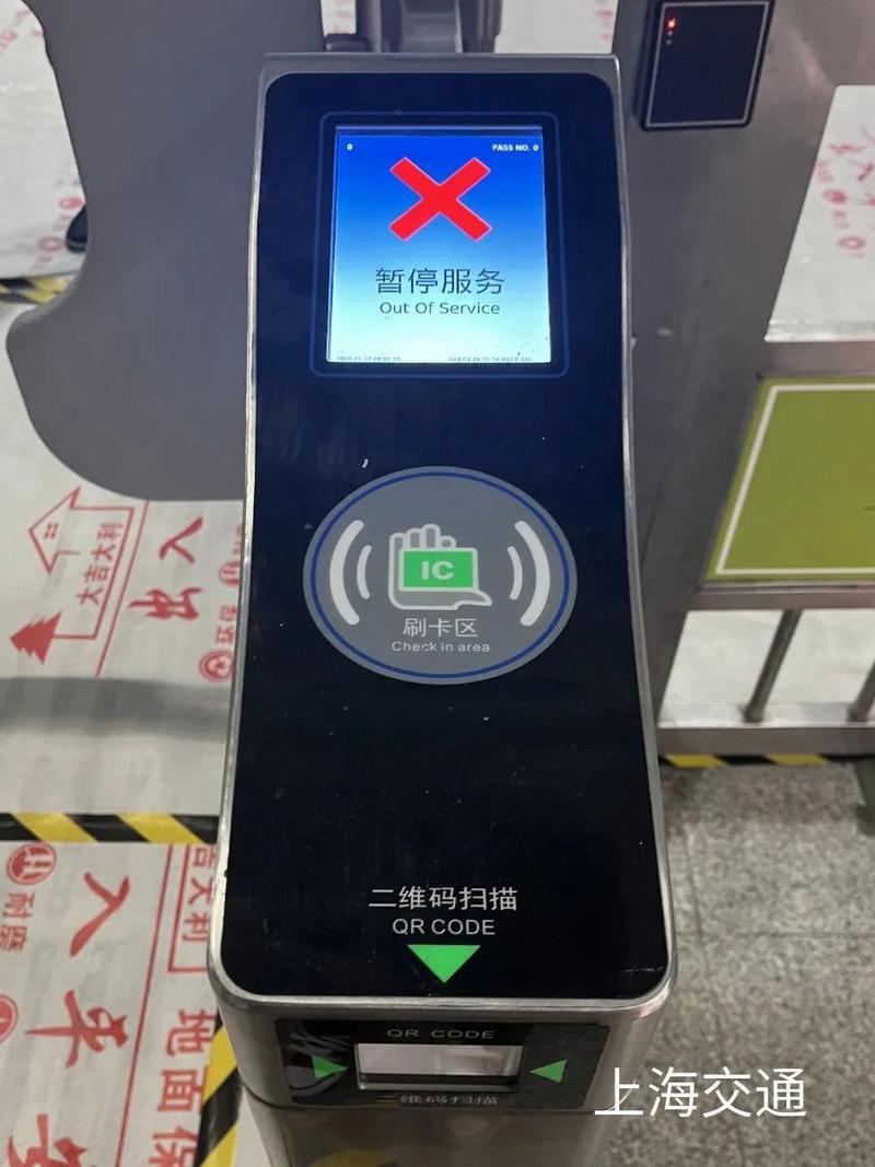 恳请谅解北京地铁部分线路闸机健康信息核验系统故障已排除 家电资讯