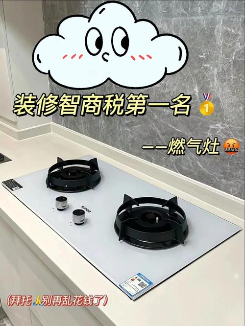 电焰灶不用燃气就能产生火焰，高科技还是智商税。需从原理来看