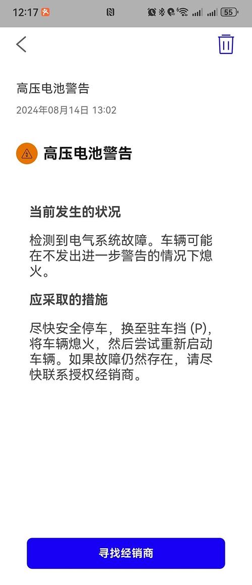 夏季汽车电瓶故障高发怎么办。