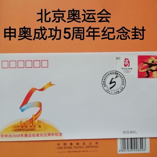 取消申奥未来没有国家愿意举办奥运会的话，奥运会会消失吗。