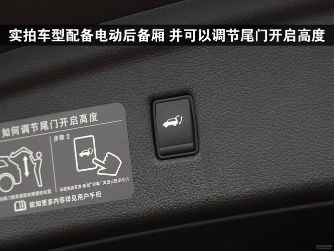 长安汽车申请车辆尾门开关控制专利，实现尾门的准确开启与关闭，提升用户开关尾门的便利感和智能感