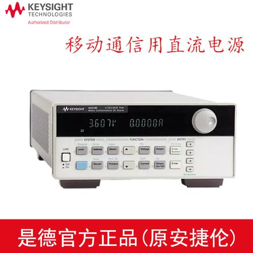 电源安捷伦N8737A一直初始化维修 家电资讯