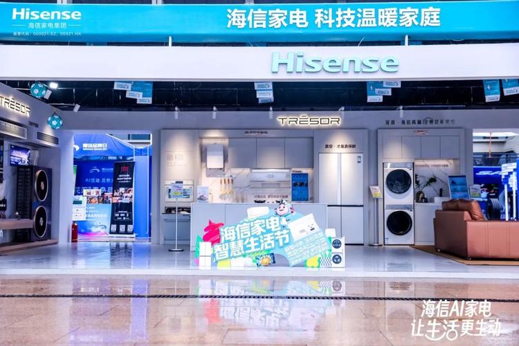 海信家电连续3个交易日下跌,期间累计跌幅8.18 家电资讯