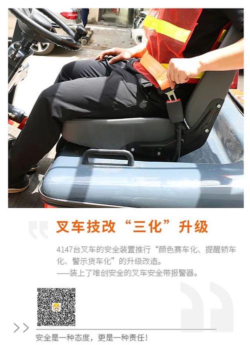 在冬季使用电动叉车需要注意什么!
