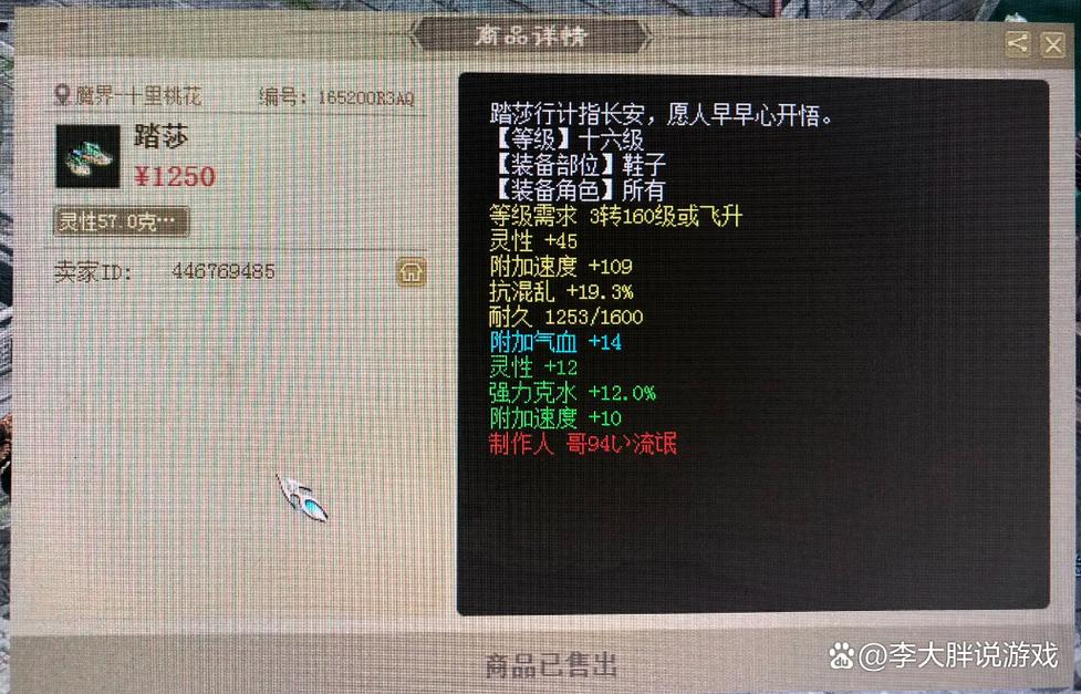 葫芦小金刚附法百万血。这谁受得了啊