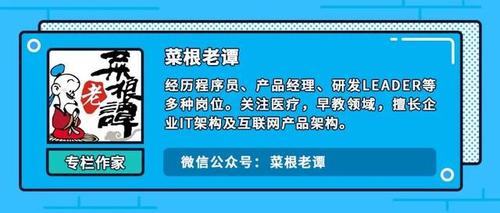 啥都复用不了，还谈什么狗屁中台