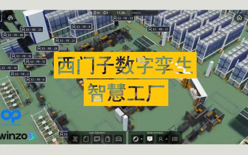 西门子推出自动驾驶数字孪生初创公司Simulytic