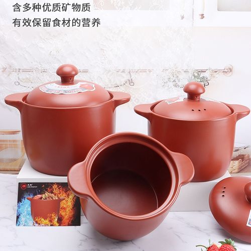 砂锅煲汤时，紫砂锅、土砂锅和陶瓷砂锅，会有啥区别。哪个更好。