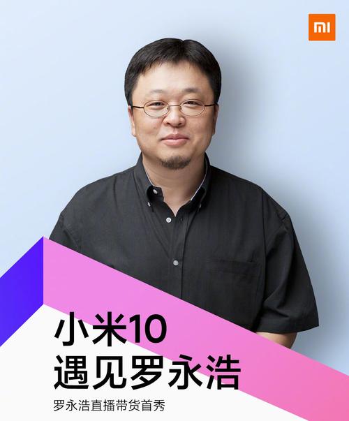 是什么让罗永浩动了情。就是我们的高端纯电