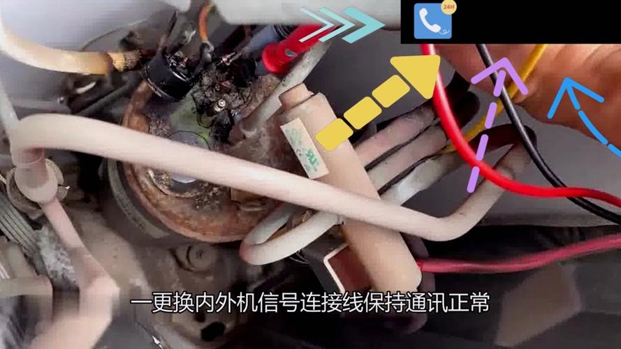 韩电空调e0故障