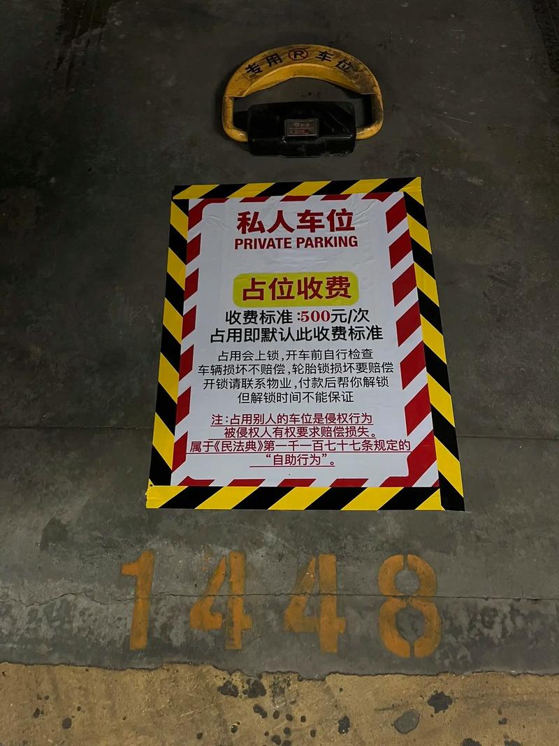 自己挪不动，114挪不了电动自行车挡道占车位，我该怎么办。