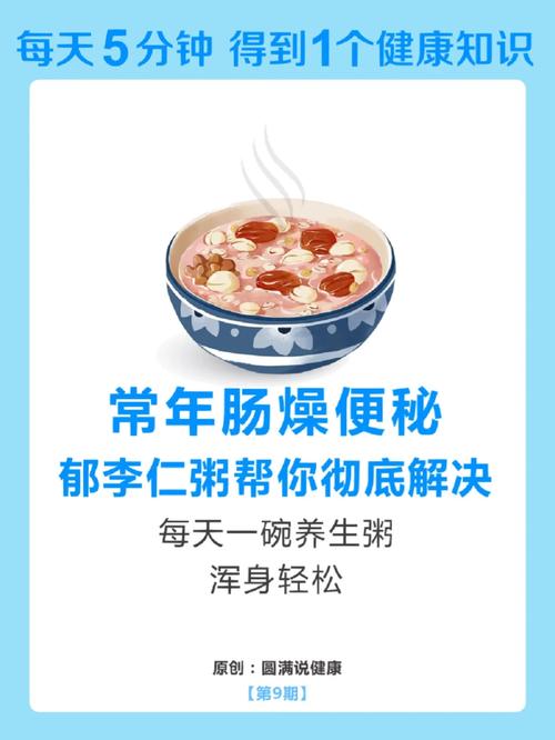 便秘便秘怎么治呢，一般来说肠道便秘怎么办