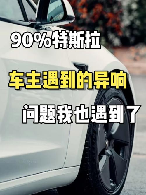踩油门“咔啦”异响。故障原因就这2点，这1招简单解决