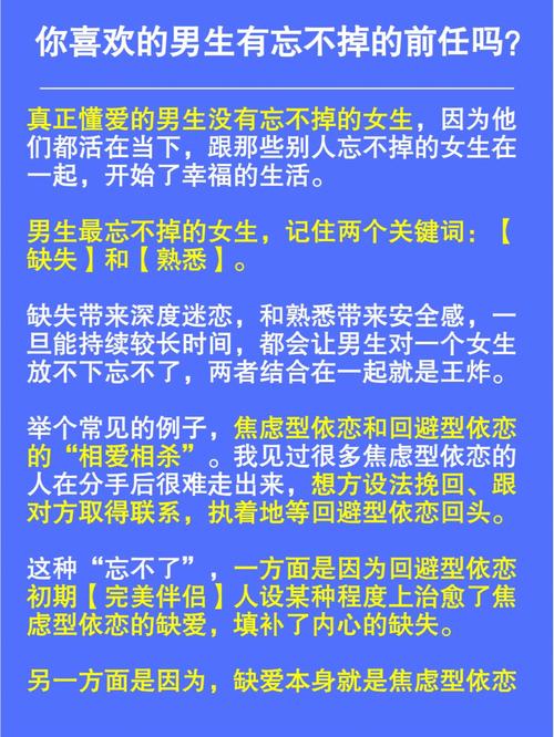 怎么看出男人的前任多不多。