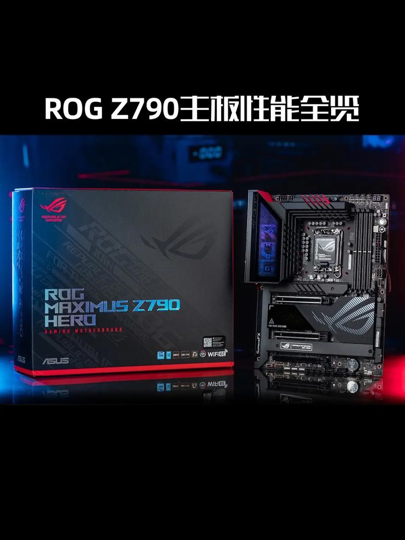 昂达推出Z790廉价主板，首发899元
