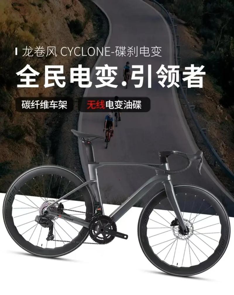 产品预测无线电变+避震未来一年山地车新品有哪些。