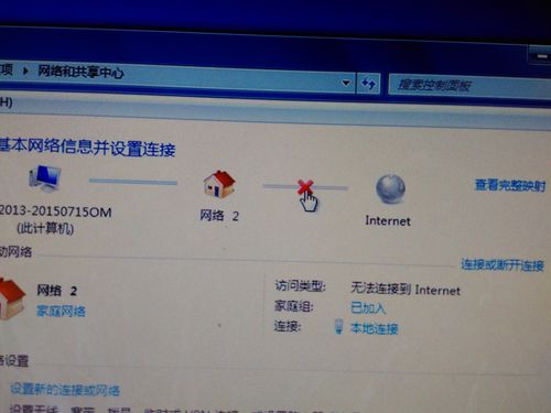 如何解决电脑网络感叹号无法使用的问题。
