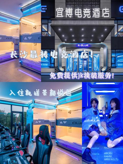 顺网科技为网咖、电竞酒店等场景提供了“顺网电竞云电脑”解决方案