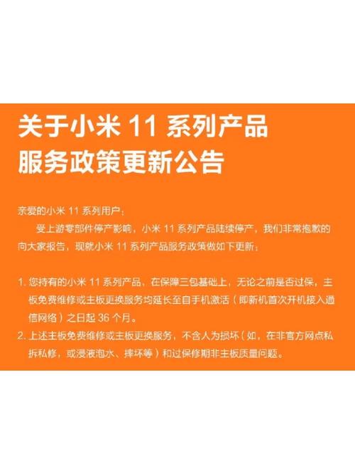 出现“烧Wifi”、“烧主板”等故障，米粉呼吁官方召回小米11系列