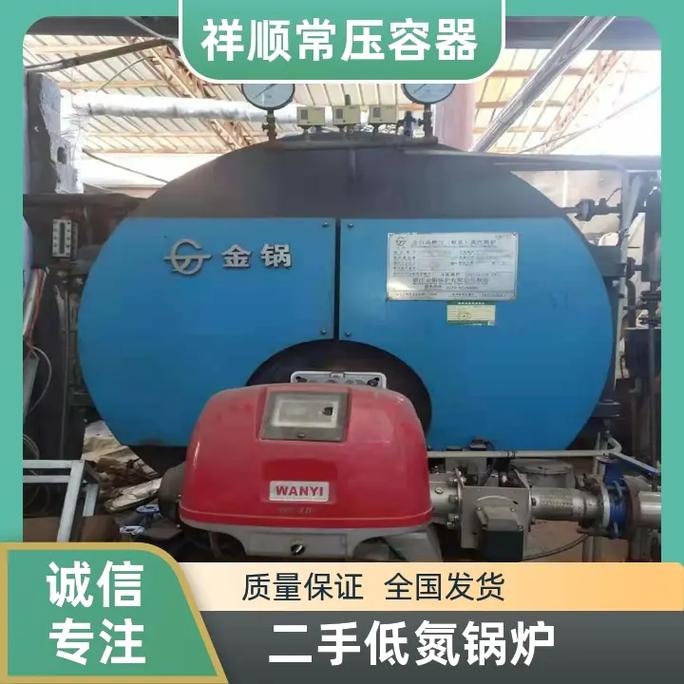 二手生物质锅炉生物质锅炉冒烟原因及处理方法