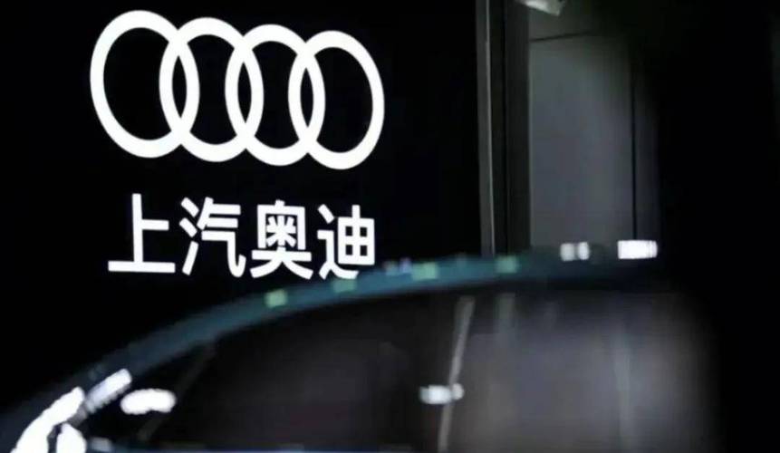 不破不立，百年奥迪的品牌基因是什么。