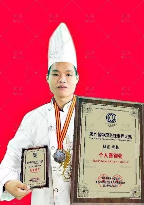 喜获殊荣德玛仕成为中国烹饪世界大赛指定电磁炉合作伙伴