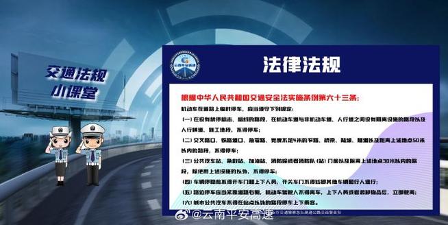车辆长时间停放注意事项