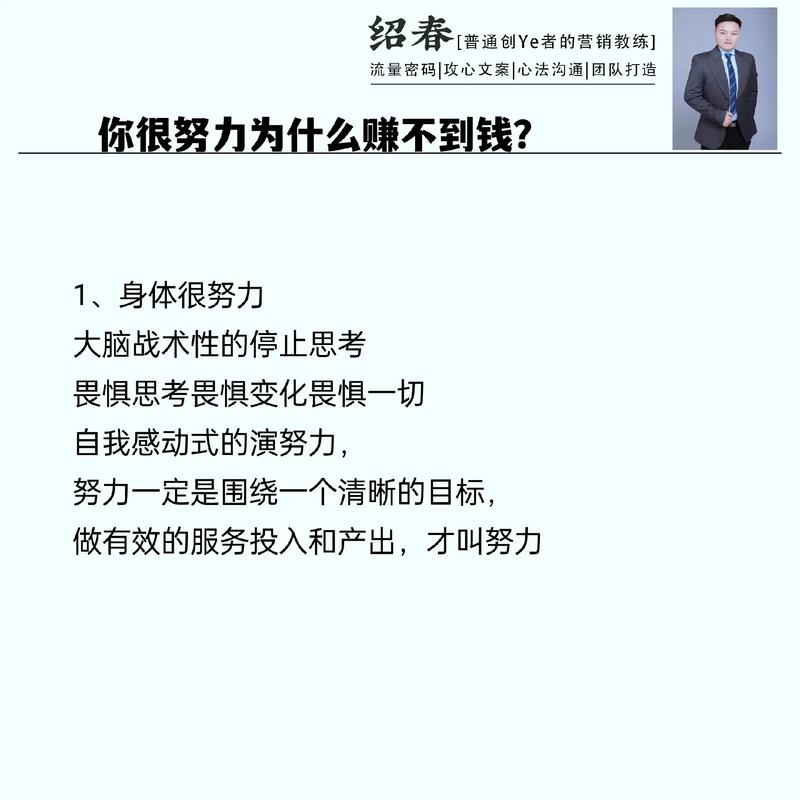 你很努力，但是却发现努力往往都没有结果