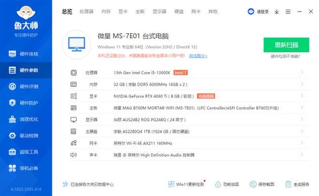 零售商分享显卡、主板、固态硬盘等产品的故障率 家电资讯