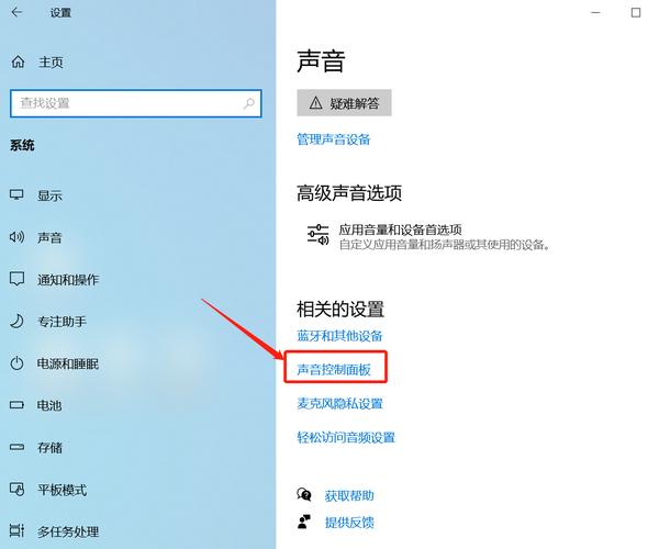 电脑没有声音怎么办
