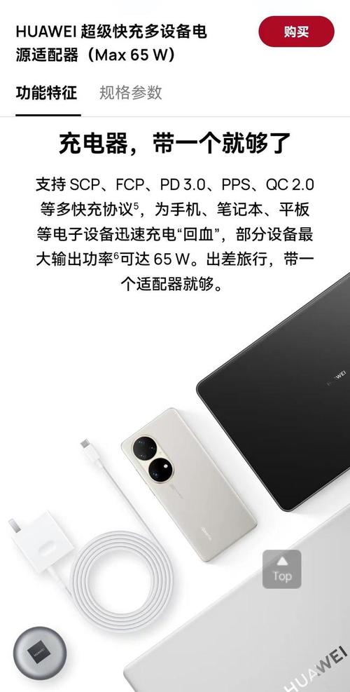 苹果无法用华为充电器，苹果客服充不上电因不支持PD协议