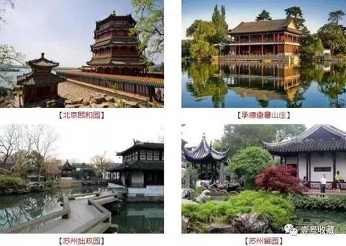 “四大名园”分别是哪四个。看完涨知识了