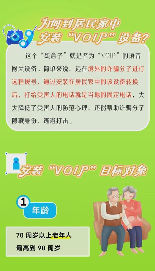 三江人注意看到它，立即报警