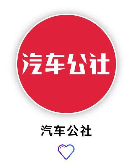 欧美纯电市场降温，他们离不开发动机