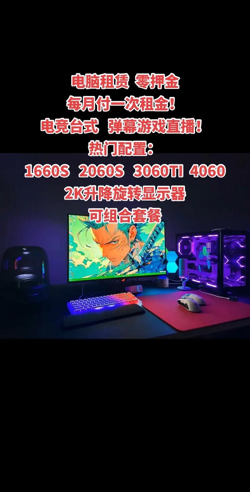 一体电脑开启电竞时代小新Pro27跑《坦克世界》达每秒142帧 家电资讯