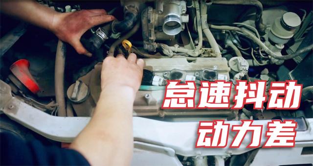 汽车怠速抖动是什么原因。 家电资讯