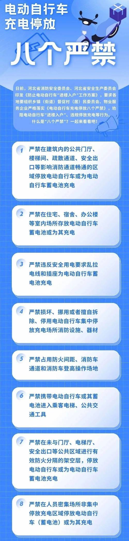 电动车电瓶天冷充不进电，该如何改善。试试这2个方法，在家解决