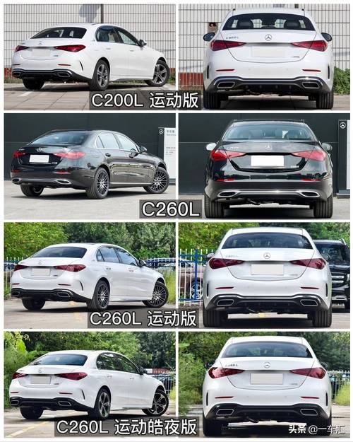 奔驰C300和C260有哪些区别。