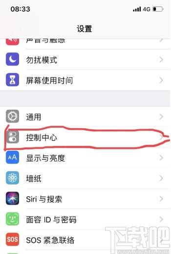 win10系统录屏没有声音，该怎么弄。