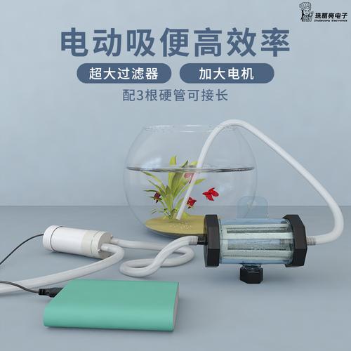 鱼缸水泵吸鱼怎么办 家电资讯